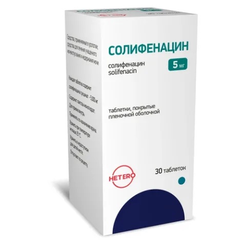 Упаковка: Солифенацин 5 мг, 30 шт, таблетки покрытые пленочной оболочкой
