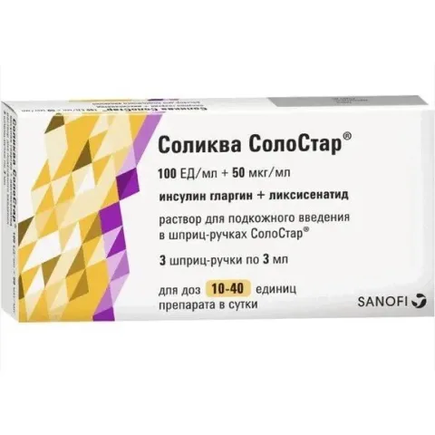 Упаковка: Соликва СолоСтар р-р для п/к введ. 100ЕД/мл+33мкг/мл 3мл №3 шприц-ручки однораз.