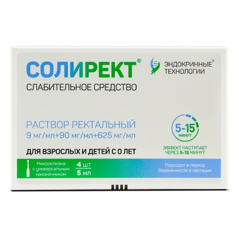 Упаковка: Солирект, микроклизма раствор ректальный  9 мг/мл +90 мг/мл +625 мг/мл, 5 мл, 4 шт.