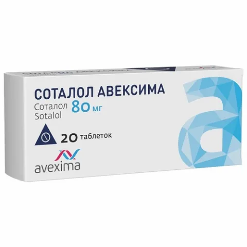 Упаковка: Соталол Авексима 80 мг, 20 шт, таблетки