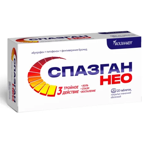 Упаковка: Спазган Нео, таблетки покрыт. плен. об. 400 мг+5 мг+0.1 мг, 20 шт.