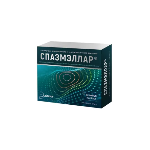 Упаковка: Спазмэллар 500 мг/мл+2 мг/мл+0.02 мг/мл, 5 мл, 10 шт, раствор для внутривенного и внутримышечного введения