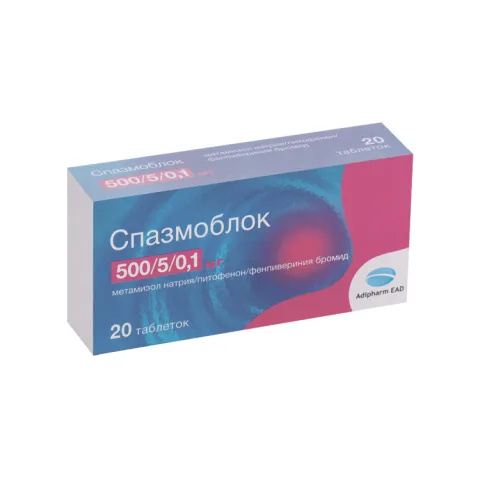 Упаковка: Спазмоблок, 20 шт, таблетки