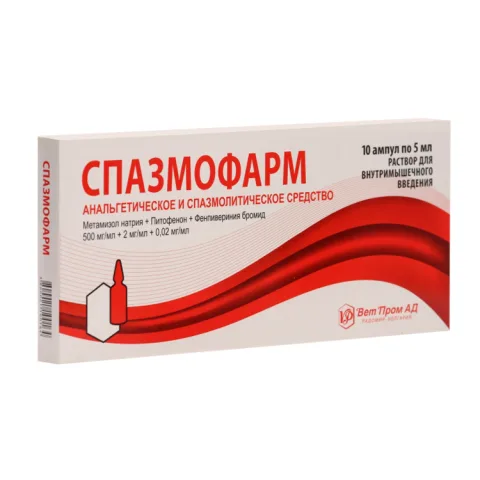 Упаковка: Спазмофарм, 5 мл, 10 шт, раствор для внутримышечного введения
