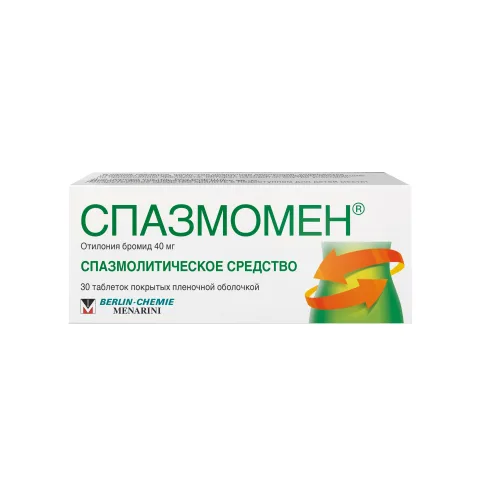 Упаковка: Спазмомен таблетки покрытые оболочкой пленочной 40мг № 30