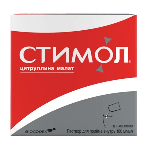 Упаковка: Стимол раствор 10мл №18