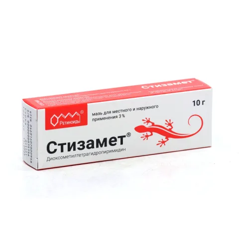 Упаковка: Стизамет 3%, 10 г, мазь для местного и наружного применения