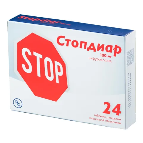 Упаковка: Стопдиар, таблетки покрыт. плен. об. 100 мг, 24 шт.