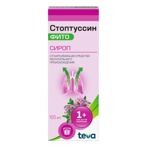 Упаковка: Стоптуссин-Фито, сироп, 100 мл