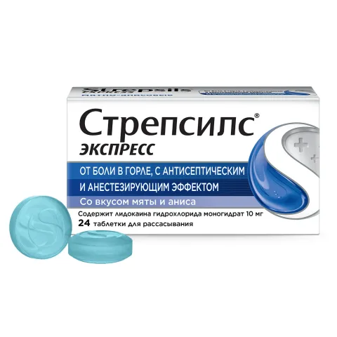 Упаковка: Стрепсилс Экспресс таблетки для рассасывания №24