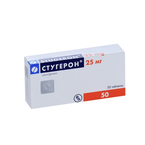 Упаковка: Стугерон 25 мг, 50 шт, таблетки