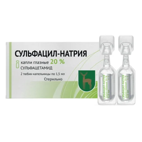 Упаковка: Сульфацил натрий тюбик-капельница капли глазные 20% 1,5мл №2