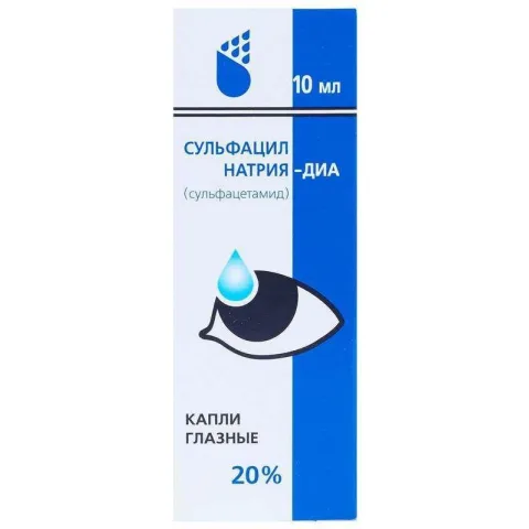 Упаковка: Сульфацил натрия-ДИА, капли глазные 20%, 10 мл