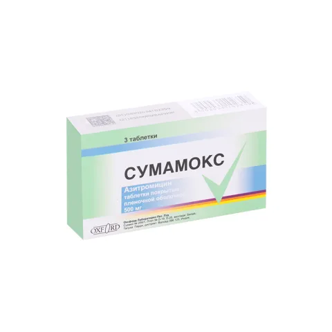 Упаковка: Сумамокс 500 мг, 3 шт, таблетки покрытые оболочкой