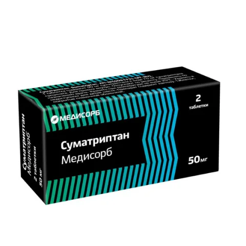 Упаковка: Суматриптан Медисорб 50 мг, 2 шт, таблетки покрытые пленочной оболочкой