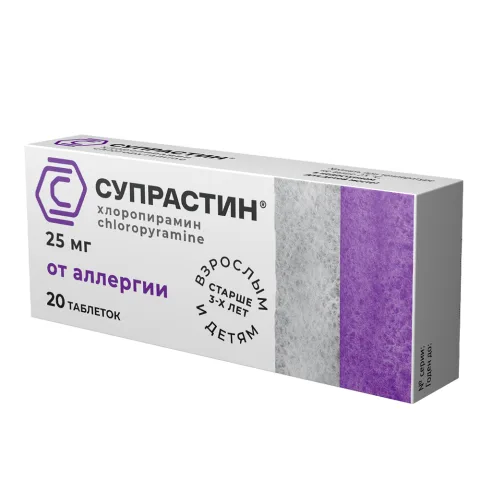 Упаковка: Супрастин, таблетки 25 мг, 20 шт.