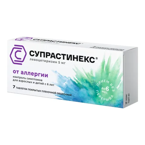 Упаковка: Супрастинекс таблетки, покрытые пленочной оболочкой 5 мг, 7 шт.