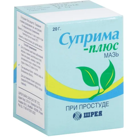Упаковка: Суприма-Плюс, мазь, 20 г