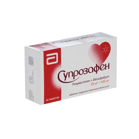 Упаковка: Супрозафен 10 мг+145 мг, 30 шт, таблетки покрытые пленочной оболочкой