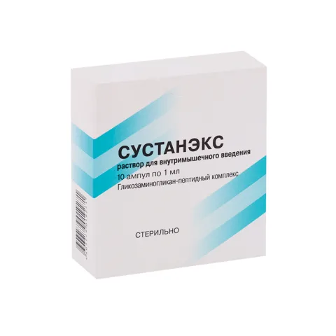 Упаковка: Сустанэкс, 1 мл, 10 шт, раствор для внутримышечного введения