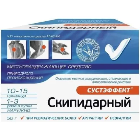 Упаковка: Сустэффект скипидарный, мазь 20%, 50 г