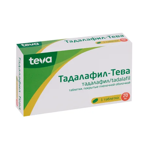 Упаковка: Тадалафил-Тева 20 мг, таблетки покрытые пленочной оболочкой