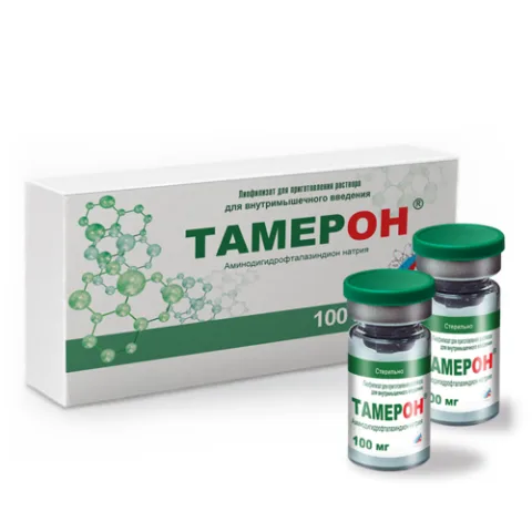 Упаковка: Тамерон 100 мг, 5 шт, лиофилизат для приготовления раствора для внутримышечного введения