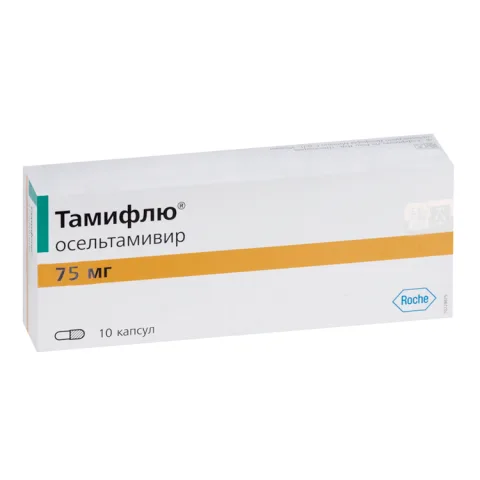 Упаковка: Тамифлю 75 мг, 10 шт, капсулы