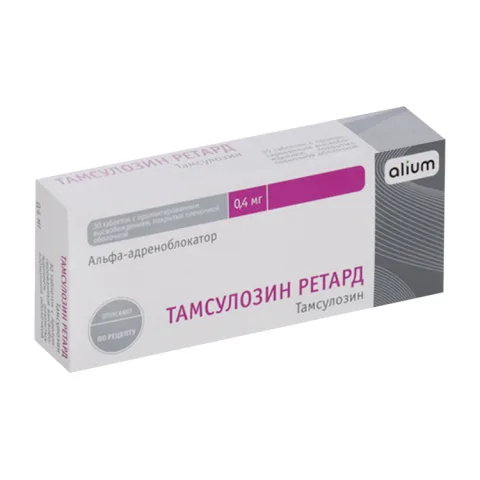 Упаковка: Тамсулозин ретард 0.4 мг, 30 шт, таблетки пролонгированного действия покрытые пленочной оболочкой
