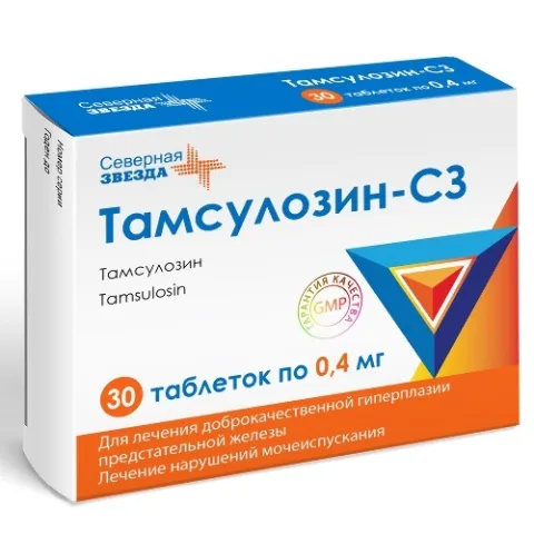Упаковка: Тамсулозин-СЗ 0,4 мг, 30 шт, таблетки с пролонгированным высвобождением покрытые пленочной оболочкой