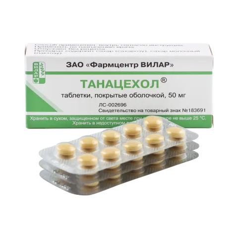 Упаковка: Танацехол таблетки 0,05г №30