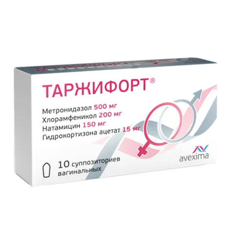 Упаковка: Таржифорт, 10 шт, суппозитории вагинальные