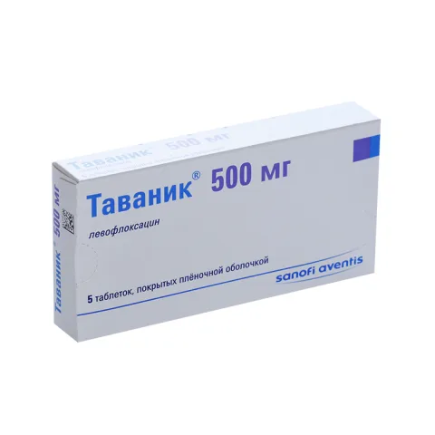 Упаковка: Таваник 500 мг, 5 шт, таблетки покрытые пленочной оболочкой
