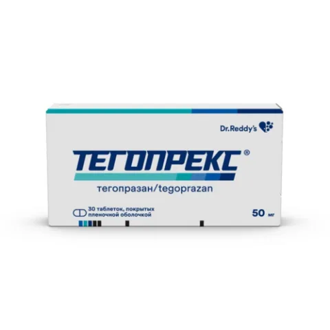 Упаковка: Тегопрекс 50 мг, 30 шт, таблетки покрытые пленочной оболочкой
