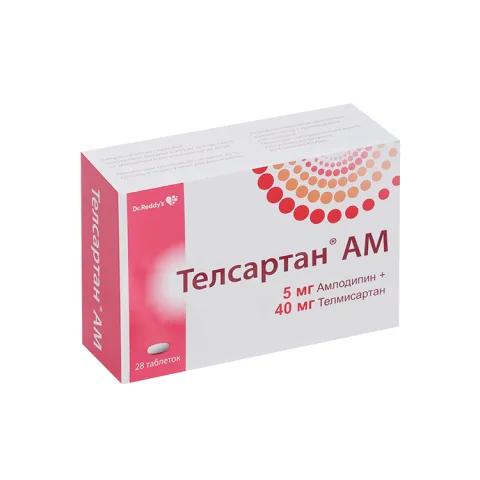 Упаковка: Телсартан АМ 5 мг+40 мг, 28 шт, таблетки