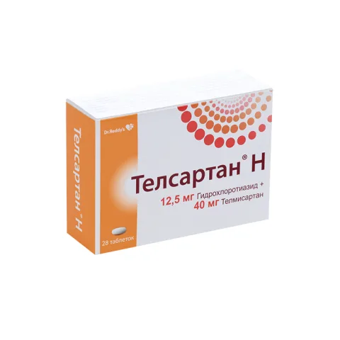 Упаковка: Телсартан Н 12.5 мг+40 мг, 28 шт, таблетки