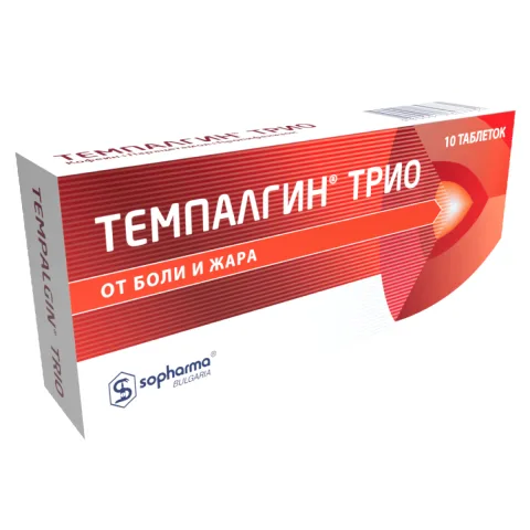 Упаковка: Темпалгин Трио, таблетки 50 мг+250 мг+150 мг, 10 шт.