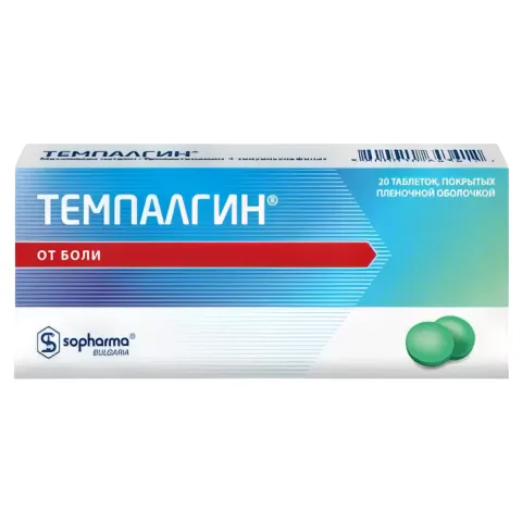 Упаковка: Темпалгин, таблетки, 20 шт.