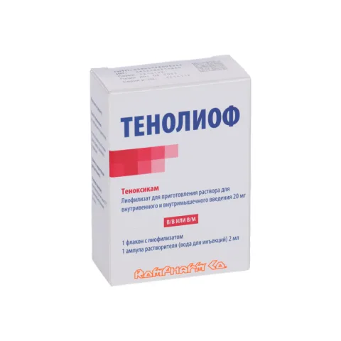 Упаковка: Тенолиоф Теноксикам 20 мг, 2 мл, лиофилизат для приготовления раствора для внутривенного и внутримышечного введения