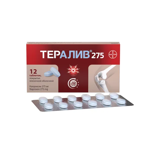 Упаковка: Тералив 275 таблетки покрытые пленочной оболочкой №12