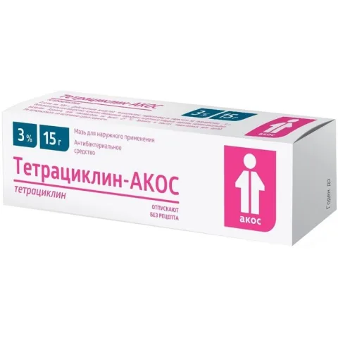 Упаковка: Тетрациклин-АКОС, мазь 3%, 15 г