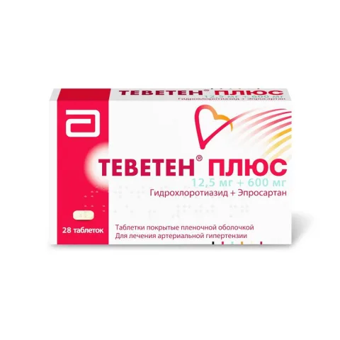 Упаковка: Теветен Плюс таб. п.п.о. 600+12,5мг №28