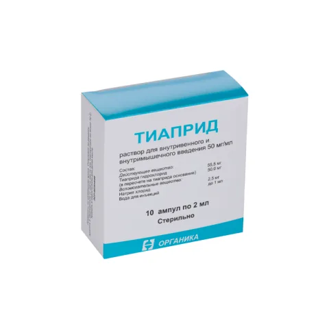 Упаковка: Тиаприд 50 мг/мл, 2 мл, 10 шт, раствор для внутривенного и внутримышечного введения