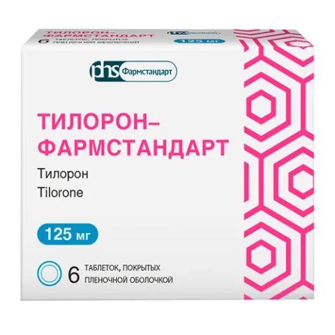 Упаковка: Тилорон-Фармстандарт 125 мг, 6 шт, таблетки покрытые пленочной оболочкой