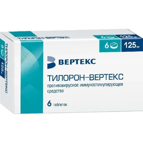 Упаковка: Тилорон-Вертекс, таблетки покрыт. плен. об. 125 мг, 6 шт.