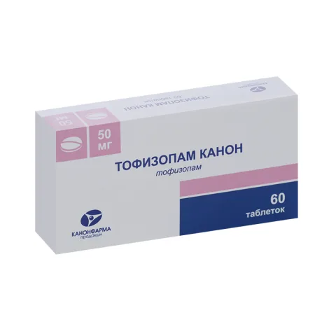 Упаковка: Тофизопам Канон 50 мг, 60 шт, таблетки