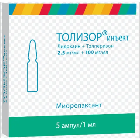 Упаковка: Толизор инъект 100 мг/мл+2.5 мг/мл, 1 мл, 5 шт, раствор для внутримышечного введения
