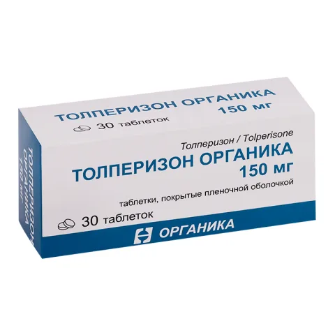 Упаковка: Толперизон Органика 150 мг, 30 шт, таблетки покрытые пленочной оболочкой