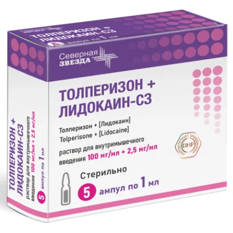 Упаковка: Толперизон+Лидокаин-СЗ 100 мг/мл+2.5 мг/мл, 1 мл, 5 шт, раствор для внутримышечного введения