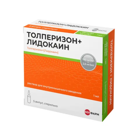 Упаковка: Толперизон+Лидокаин 100 мг/мл+2.5 мг/мл, 1 мл, 5 шт, раствор для внутримышечного введения